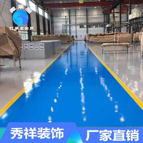 环氧地坪漆