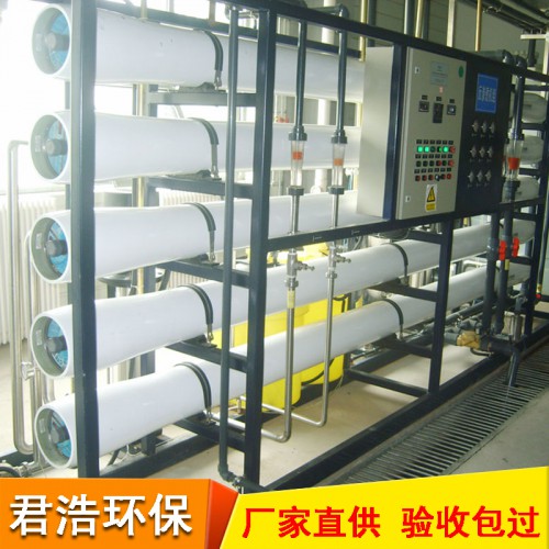 量身定制工业水处理设备 双级反渗透设备