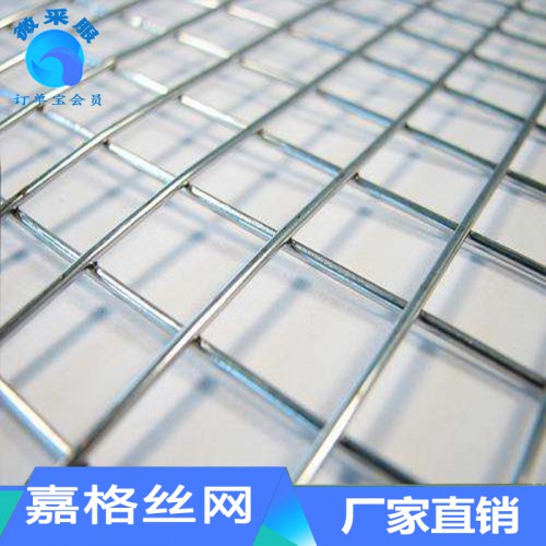 生产铁丝网片 建筑钢丝网片 镀锌铁丝网片 pvc铁丝网片