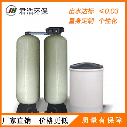 量身定制软化水系统 大型软化水设备