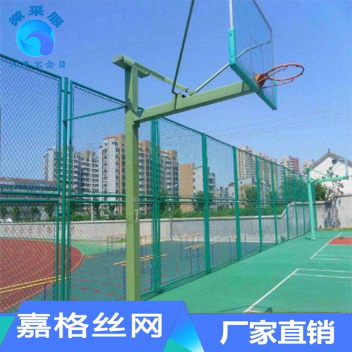 运动场围网 球场围网护栏网 边框球场围栏网 可定制