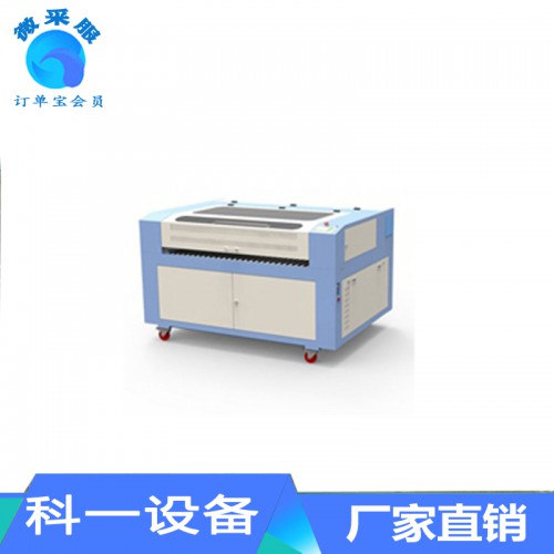 非金属激光雕刻机150W CO2激光雕切机