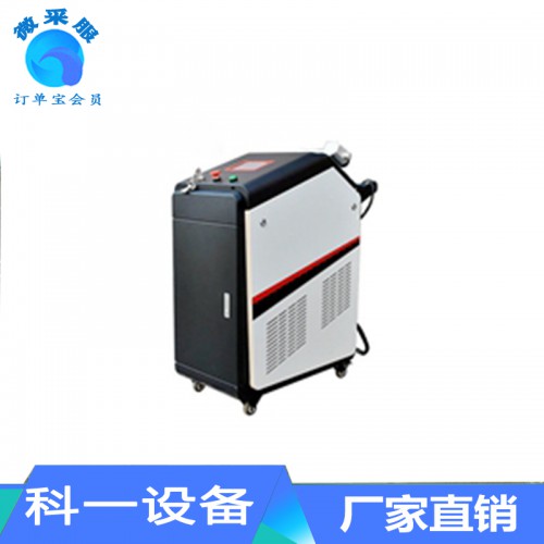 手持移动式激光清洗机厂家直供 便携型激光除锈机