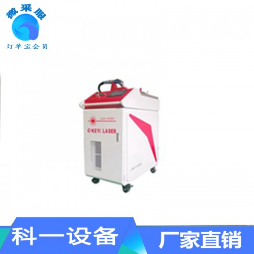 不锈钢厨具专用光纤激光焊接机 手持光纤激光焊接机