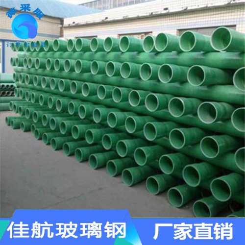 玻璃钢管道 玻璃钢电缆保护管 市政夹砂管