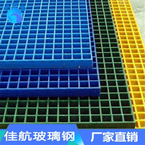 玻璃钢格栅 出售玻璃钢平台格栅 玻璃钢格栅走道板