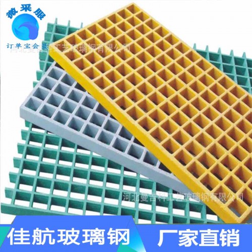 厂家直销无碱玻璃钢纤维格栅 FRP玻璃钢格栅洗车房地沟盖板