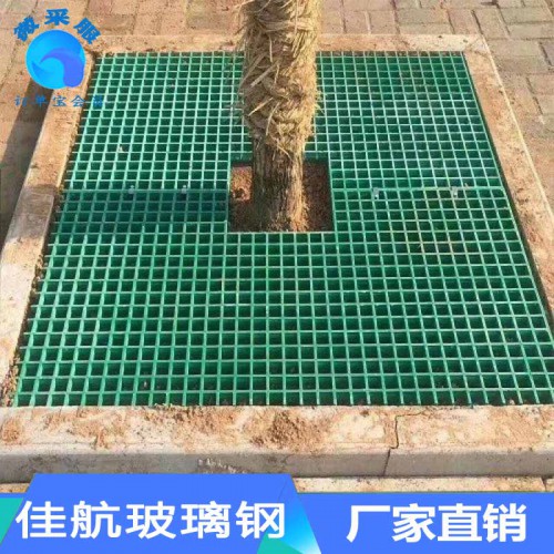 树坑盖板格栅 佳航树篦子格用玻璃钢格栅规格型号齐全