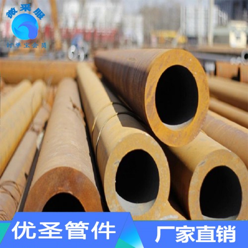 钢管  无缝钢管  无缝钢管厂家