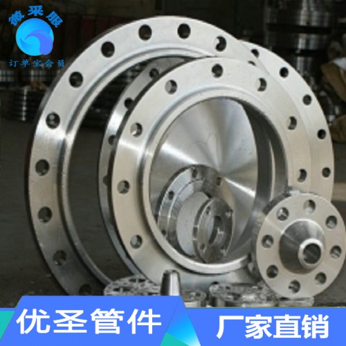 大口径法兰 304/316不锈钢法兰 非标法兰盘 厂家直销