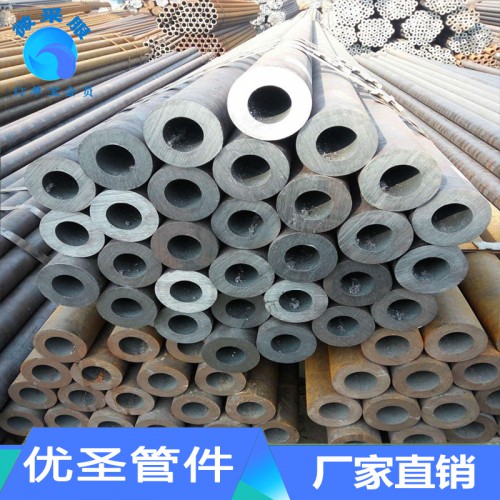 Q235无缝钢管大口径厚壁 加工切割无钢管定做尺寸钢管