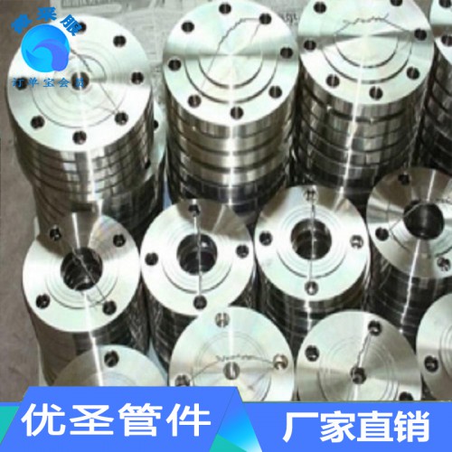 国标平焊法兰 对焊法兰 锻造法兰 法兰盘 板式平焊法兰