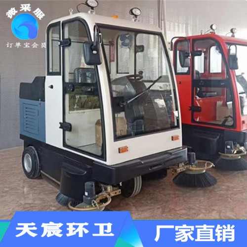 小型电动扫地车 扫地车价格