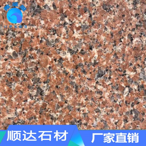 石岛红 石岛红石材 厂家直销