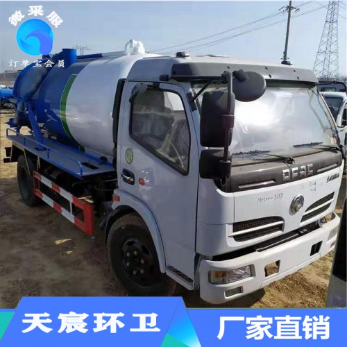 5方吸污车 环卫吸污车