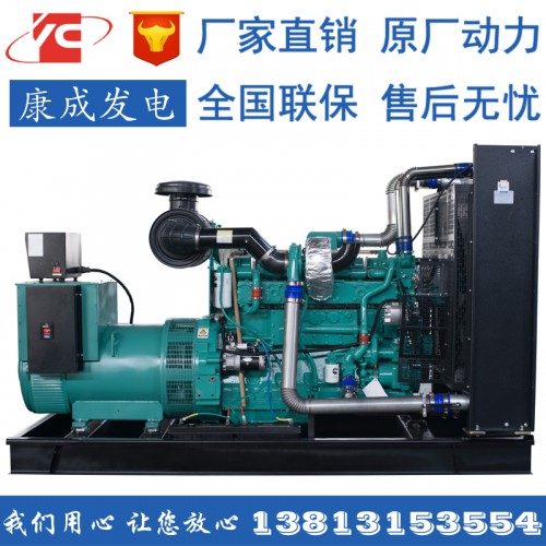 康成发电机主用500KW 备用550KW柴油发电机价格