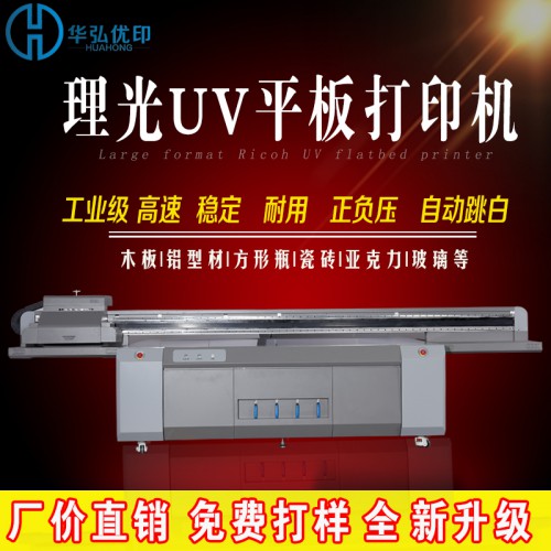 UV平板打印机 手机壳3d浮雕彩印机 广告玻璃瓷砖背景墙打印机
