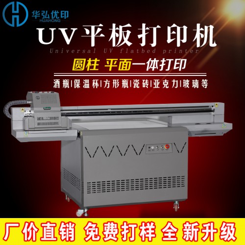 酒瓶保温杯 UV喷绘彩印机  圆柱体数码打印机厂家