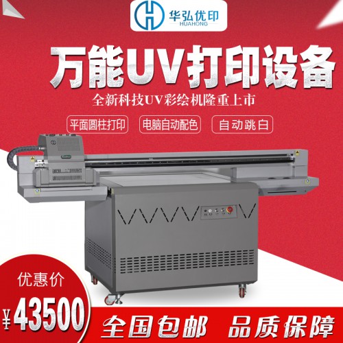 茶叶罐铁罐礼盒打印机 陶瓷罐彩印刷加工迷你茶叶罐LOGO印刷