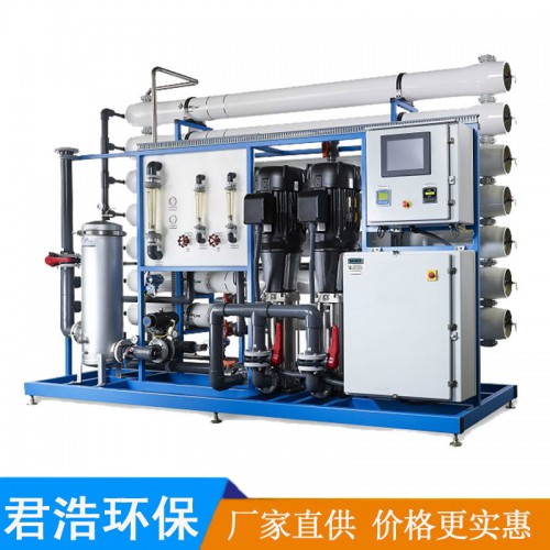 反渗透设备 工业纯水设备 双级反渗透水处理设备