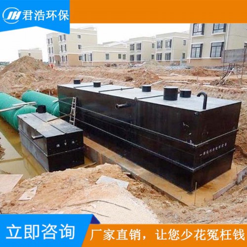 污水处理设备 生活污水处理设备 地埋式污水处理设备
