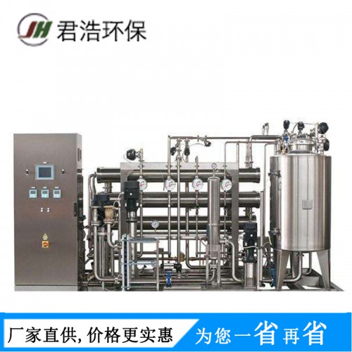 edi工业超纯水设备 电子化工超纯水设备 宁夏edi纯水设备