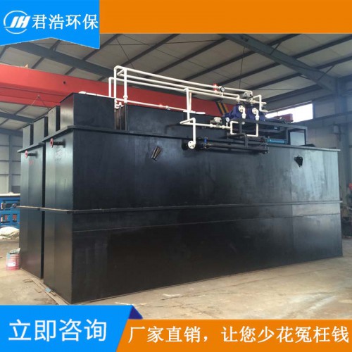污水处理装置 小型污水设备 大型生活污水处理设备