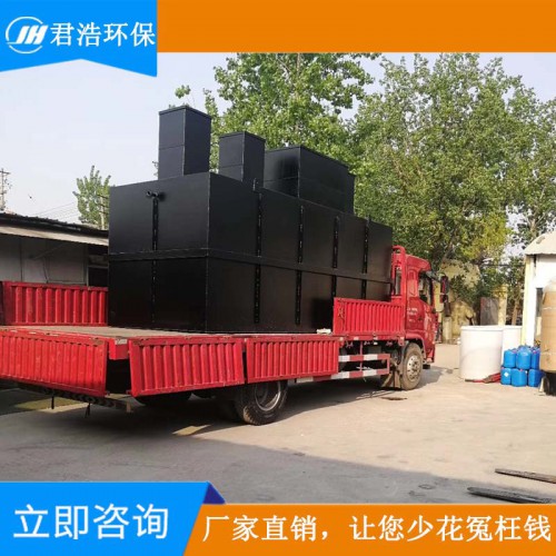 污水处理装置 小型污水处理设备 医院污水处理设备