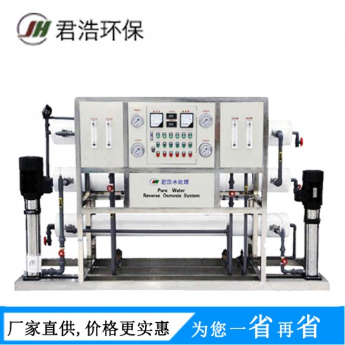 去离子水设备 纯化水设备 超纯水设备 高纯水设备
