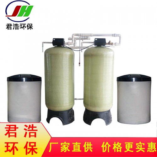 晋中软水处理器 锅炉软水器 软化水处理器