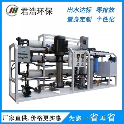 电子反渗透设备 阿尔山反渗透水处理设备 4吨反渗透设备