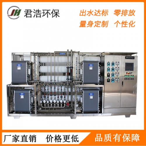 反渗透系统 ro反渗透设备 双级反渗透设备