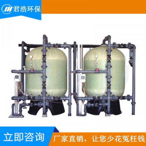 软化水设备 工业软化水设备  锅炉软化水设备