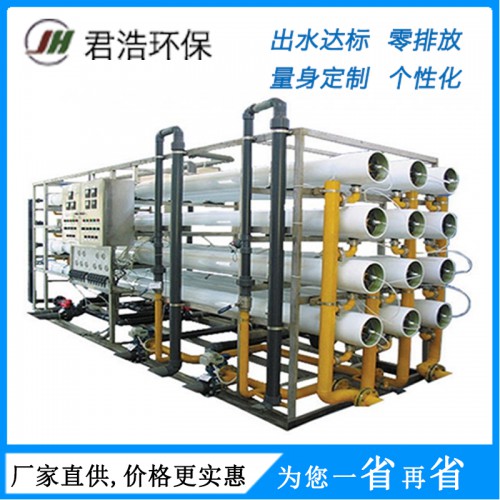 超纯水设备 edi超纯水设备  反渗透超纯水设备