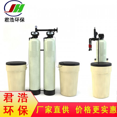 忻州全自动软水器 地下水软化处理设备 锅炉自动水处理设备