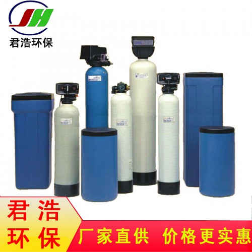软水设备生产厂家 软化水处理装置 软水器装置