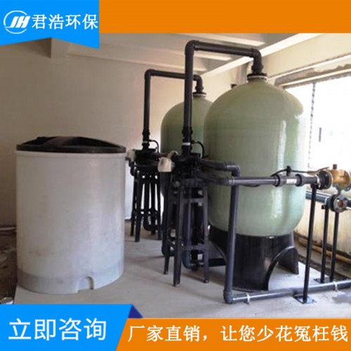 锅炉软化水设备 混床离子交换器 离子交换软化水设备