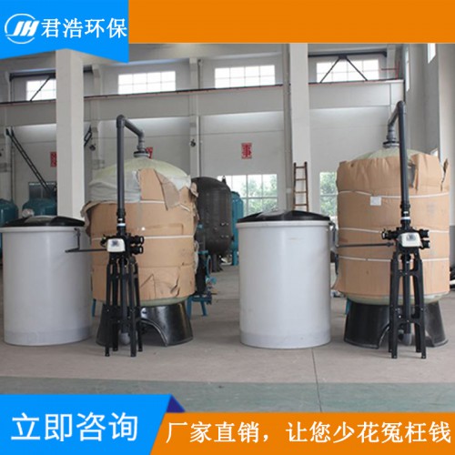 软化水系统 阴阳离子交换设备 钠离子水处理设备