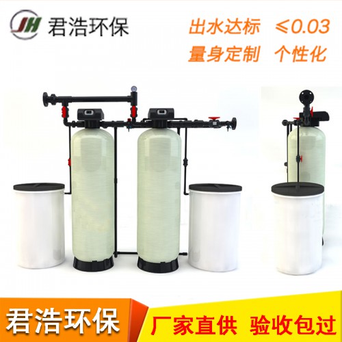 工业循环水设备 化工软化水设备 电锅炉软化水设备