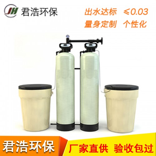 工业软化水装置 锅炉离子交换器 循环水软化设备