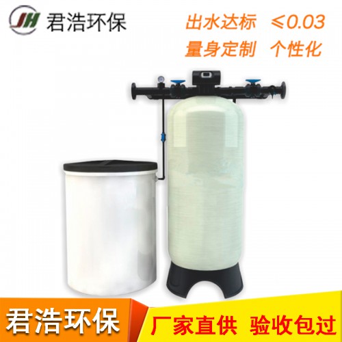 工业软化水设备 软水制备系统 浮动床钠离子交换器