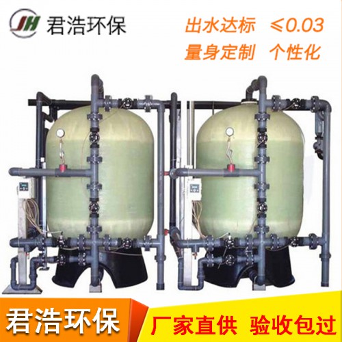 离子交换处理器 水软化处理 钠离子交换设备