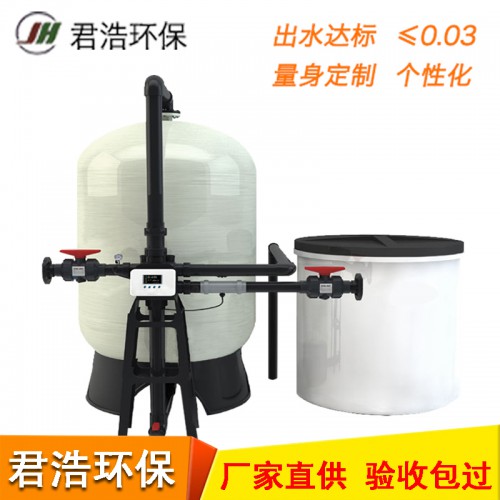 锅炉软水设备厂家 自动软化水装置价格 工业软化水设备价格