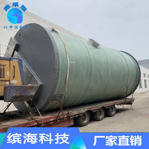 一体化泵站  玻璃钢化粪池   GRP一体化泵站  企业定制