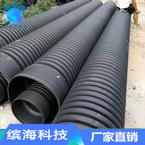 双壁波纹管厂家 国标HDPE双壁波纹管批发 专业排污