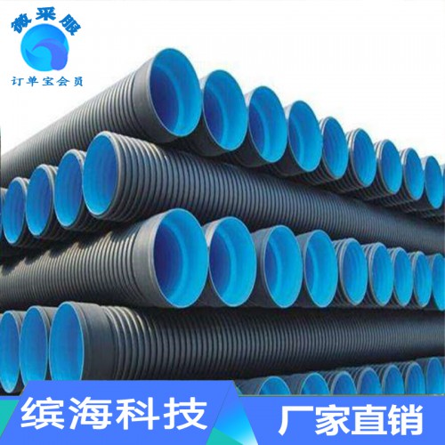 HDPE双壁波纹管 pvc-u双壁波纹管 双壁波纹管200