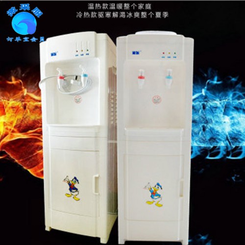 立式冰热饮水机 学校  宿舍专用 厂家供应