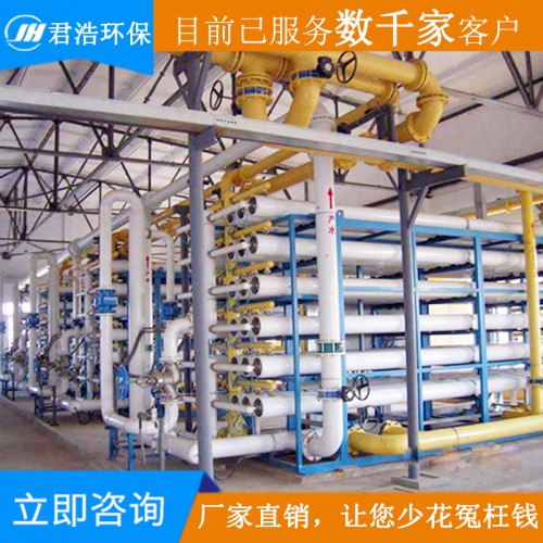 反渗透净水设备 小型反渗透设备 反渗透水处理设备