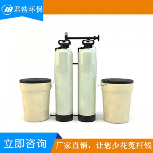 供应软化水设备 水处理软化水设备 宾馆软化水设备