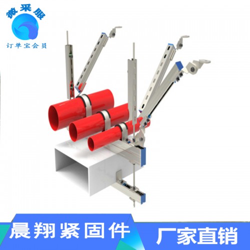 抗震支架 消防抗震支架 成品支架 支架安装 厂家生产